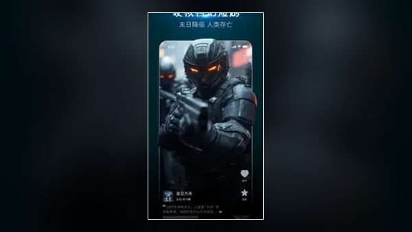 libvio app 搜索检索界面